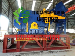 華東環保800易拉罐粉碎機 引領鋁鐵回收與環保設備研發新浪潮
